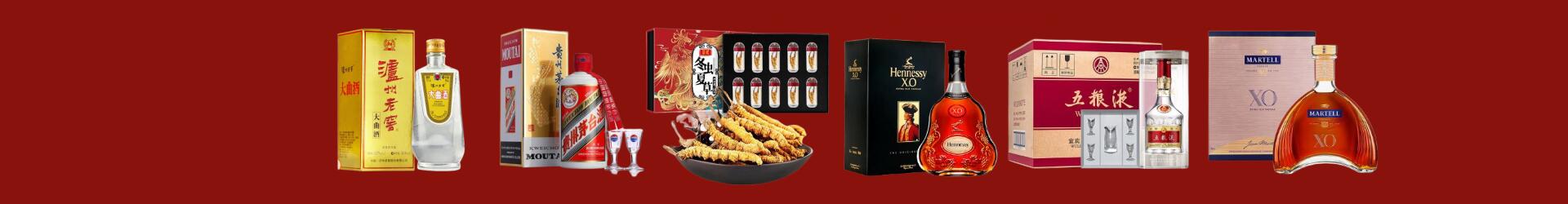 江安县佳鑫烟酒经营部
