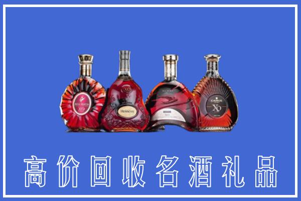 江安县回收洋酒