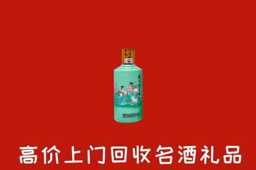 江安县回收节气茅台酒