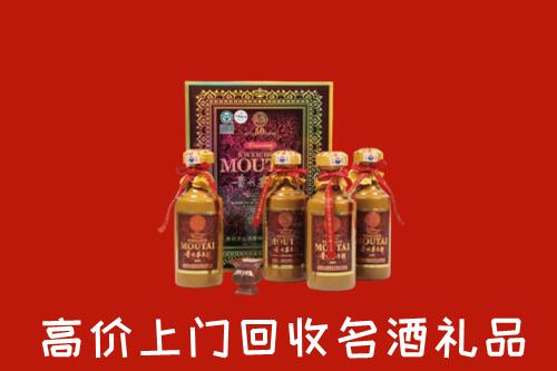 江安县回收50年茅台酒