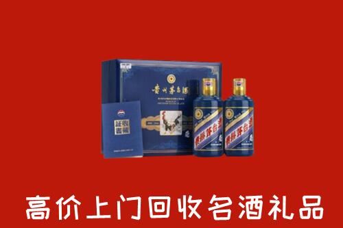 江安县回收生肖茅台酒