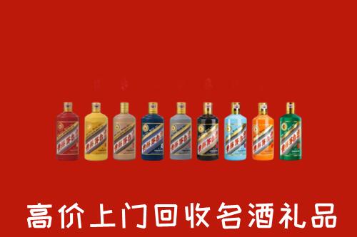 高价求购：江安县回收纪念茅台酒