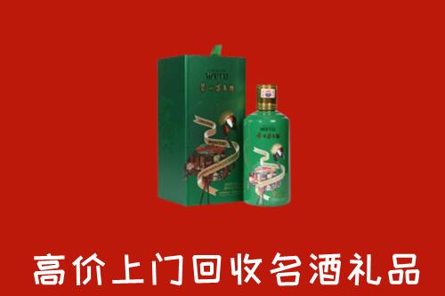 江安县回收出口茅台酒