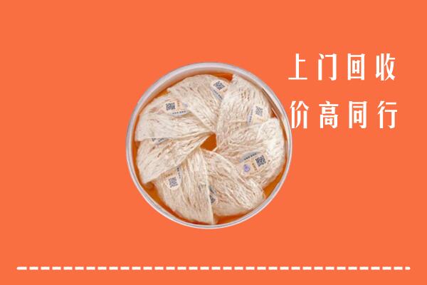 江安县回收燕窝